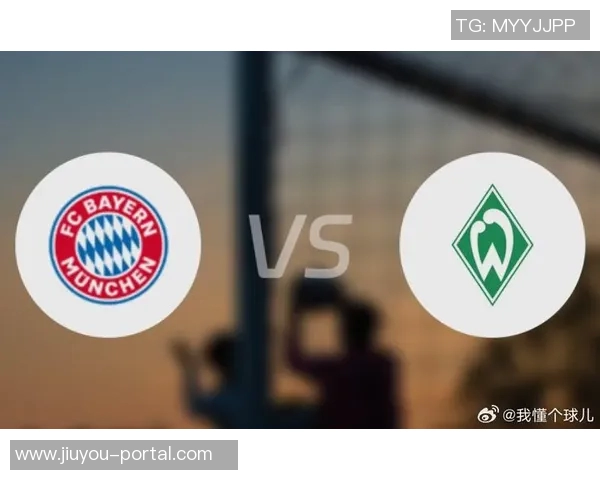 德甲激战：里昂逆转尤文图斯全场沸腾的精彩瞬间解析